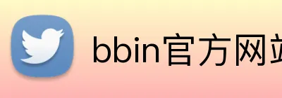 bbin官方网站 Logo